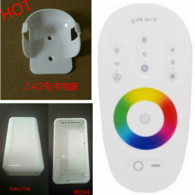 LED 4路RGBW触摸屏控制器外壳 工业设计与品质的完美融合