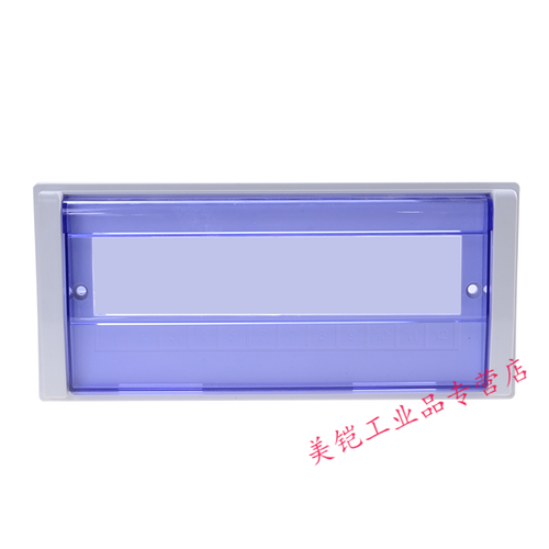 HY型塑料盖板 10回路塑胶面板在强电箱与照明配电箱中的应用解析