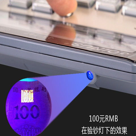 多场景适用 计算器与办公用品的智能化融合